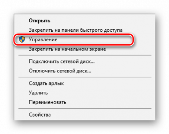 Как узнать что обновляется на компьютере в данный момент