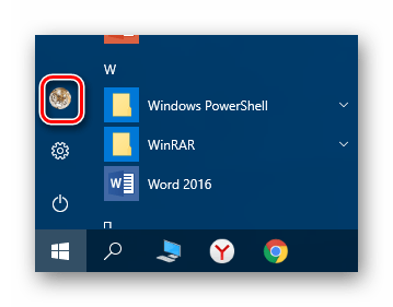 Otkryivaem menyu deystviy uchetnoy zapisi na Windows 10