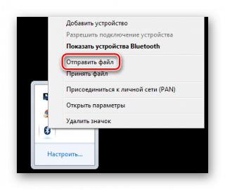 Как передать файлы с компьютера на компьютер