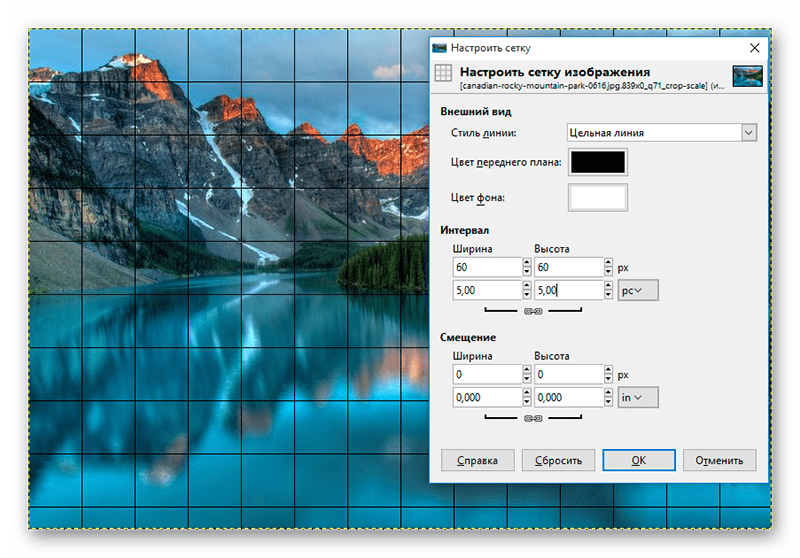 Параметры мозаики в программе GIMP