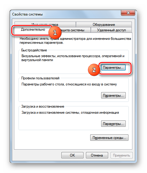 Переход в окошко параметров быстродействия из вкладки Дополнительно окошка свойств системы в Windows 7