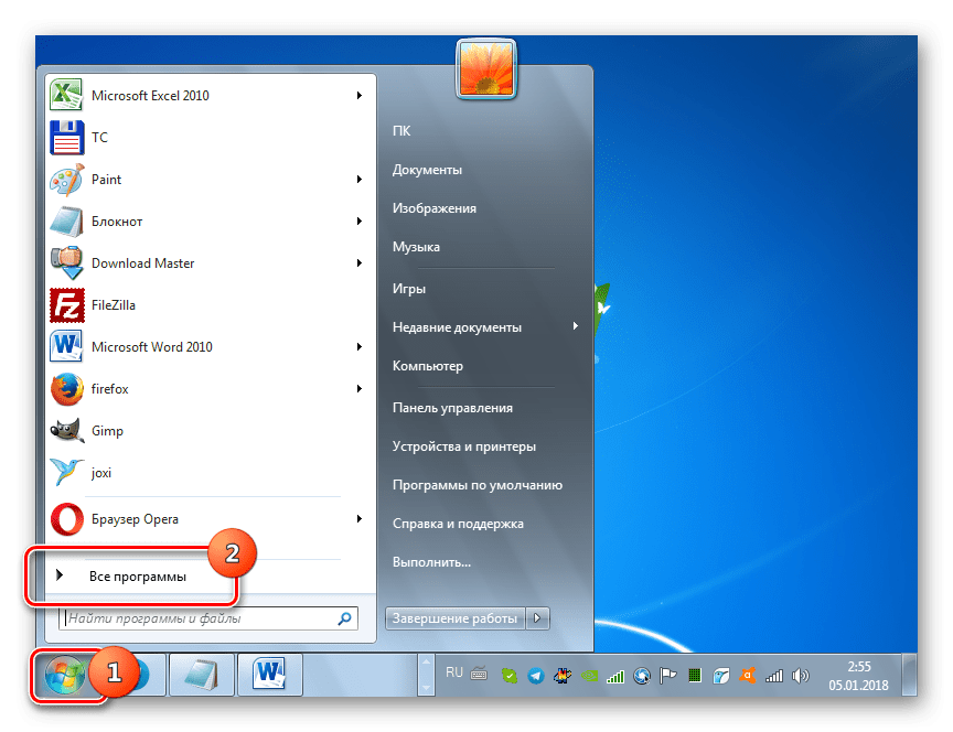 Переход во Все программы с помощью кнопки Пуск в Windows 7