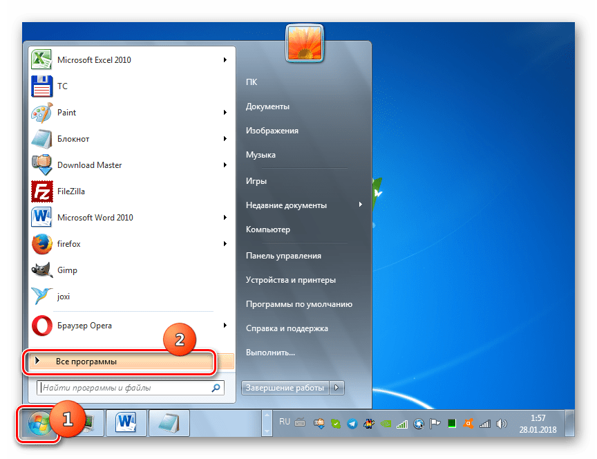 Переход во все программы через кнопку Пуск в Windows 7