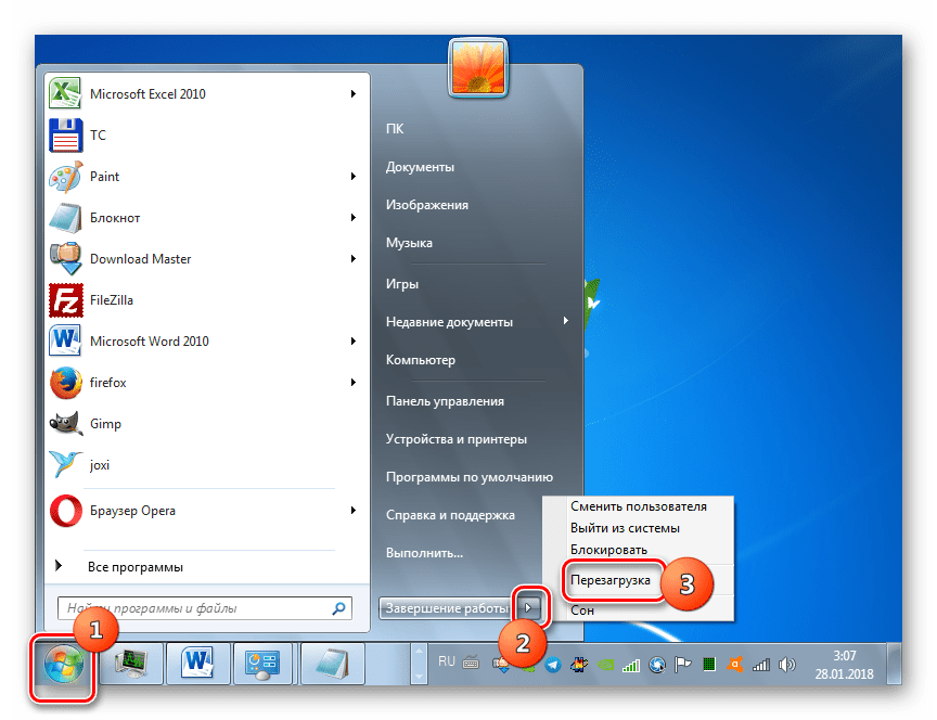 Перезагрузка компьютера через кнопку Пуск в Windows 7