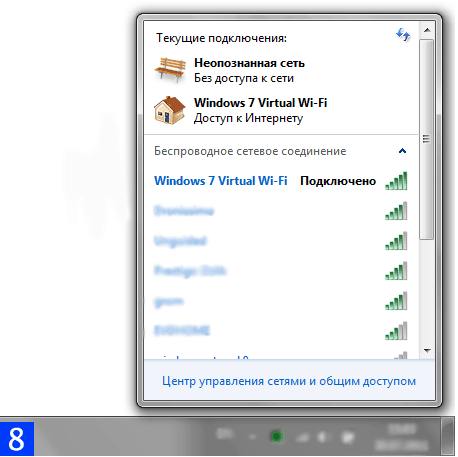 Подключение к Wi-Fi в Windows