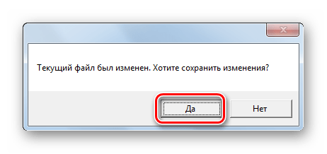 Подтверждение изменений в текущем файле в диалоговом окне в программе Typle в Windows 7