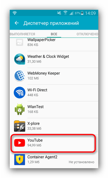 Приложение-клиент Youtube в диспетчере приложений Андроид
