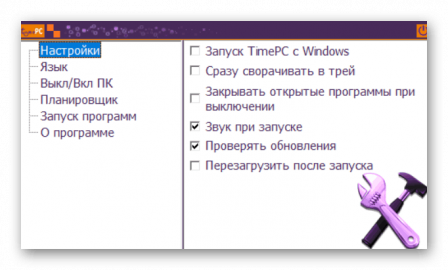 Обработанная информация не пропадает после выключения компьютера если она сохранена