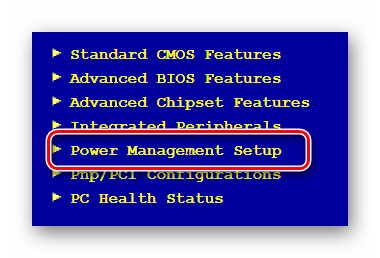 Процесс перехода к разделу Power Management Setup в меню BIOS на компьютере