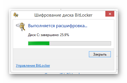 Процесс расшифровки диска в окне BitLocker в ОС Виндовс