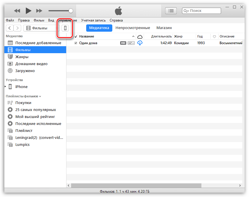 Раздел управления iPhone в iTunes