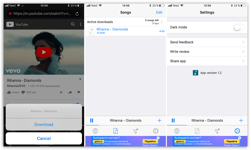 Скачать приложение Music Player для iOS