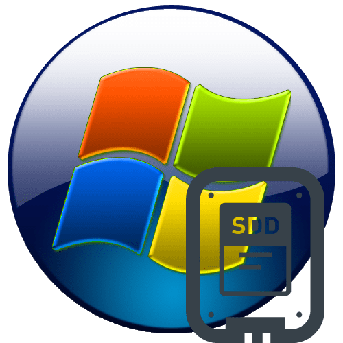 Твердотельный накопитель SDD в Windows 7