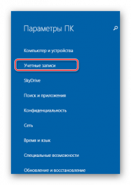 Как заменить вставку на входе в компьютере