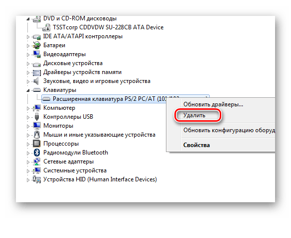 Удаление драйвера клавиатуры в Диспетчере задач в Windows 7