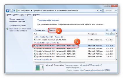 Windows 7 очистка ярлыков