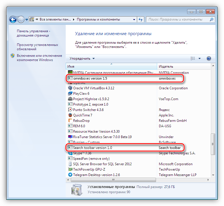 Dph process cert adware