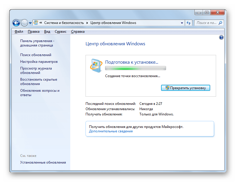 Установка обновления в окне Центра обновлений Windows в Панели управления в Windows 7