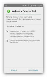 Как найти и удалить скрытые apk файлы с андроида