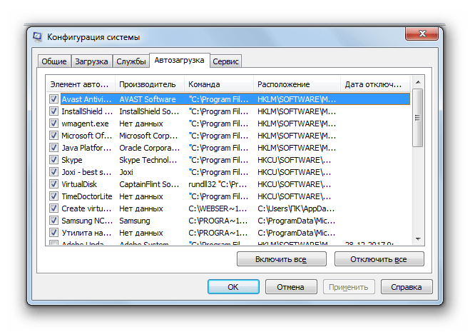 Вкладка Автозагрузка в окне Конфигурация системы в Windows 7