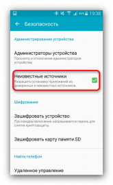 Программа для разбора apk файлов на андроид