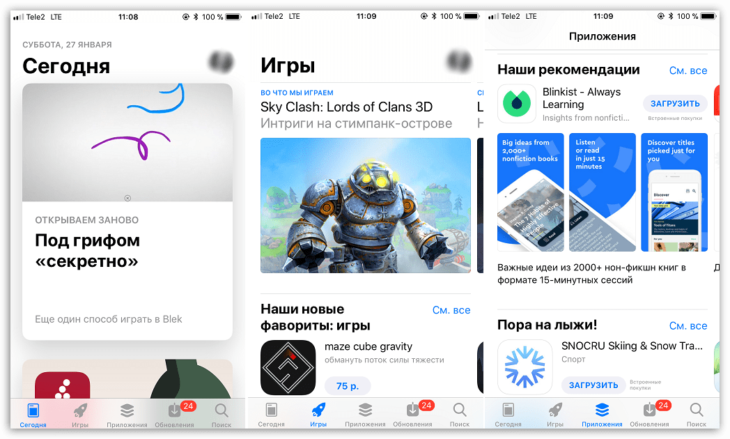 Внешний вид App Store на iPhone