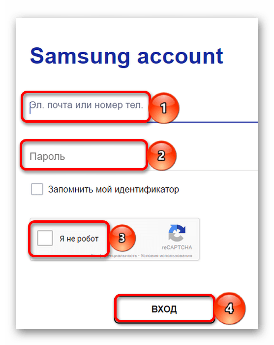 Ввести логин и пароль для входа в аккаунт Samsung