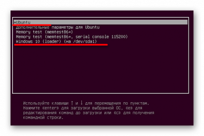 Отключить проверку дисков ubuntu