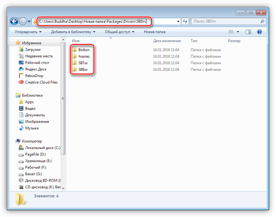 При установки виндовс 10 с флешки не видит жесткий диск. В какой папке. В месте я находить файлы жесткого диска. Windows 10 не видит hdd