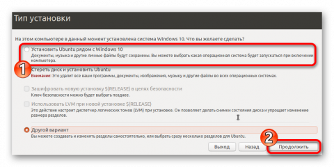 Подключение виртуального диска ubuntu