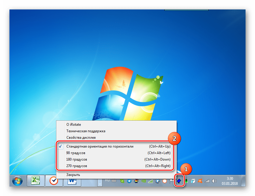 Выбор варианта поворота дисплея через контеустное меню в программе iRotate через значок в области уведомлений в Windows 7