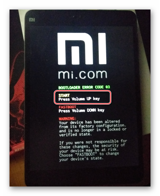 Xiaomi MiPad 2 экран BOOTLOADER ERROR CODE 03