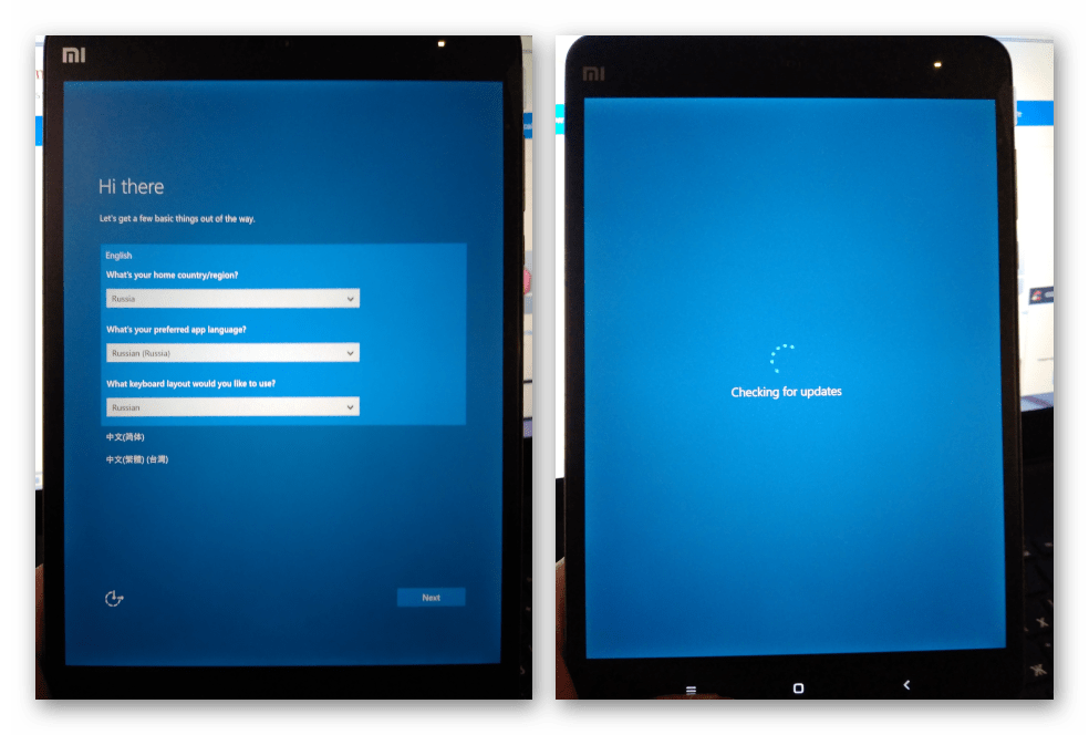 Xiaomi MiPad 2 начальна настройка Windows 10 перед первым запуском