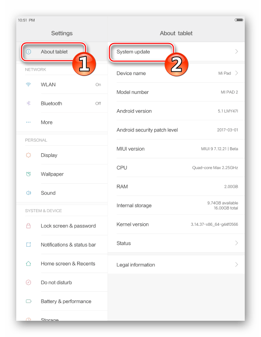 Xiaomi MiPad 2 расположение пункта System update в меню Settings