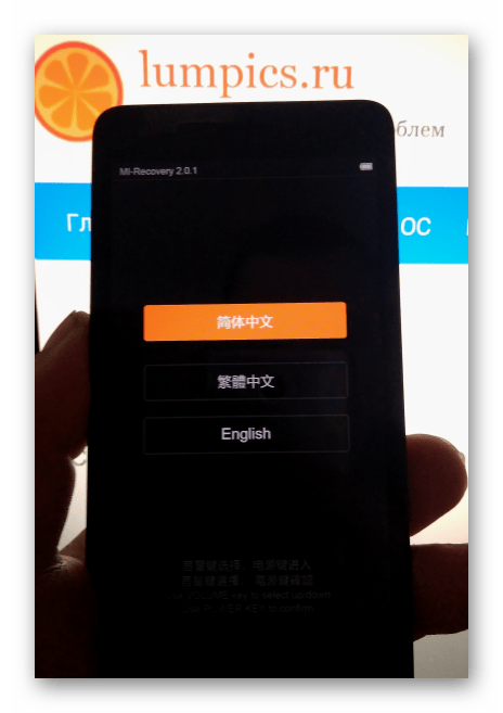 Xiaomi Redmi 2 Заводское рекавери