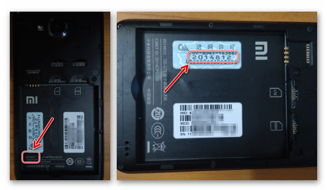 Xiaomi Redmi 2 аппаратный идентификатор модель под аккумулятором
