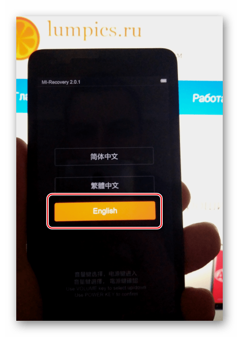 Xiaomi Redmi 2 переключение языка интерфейса заводского рекавери