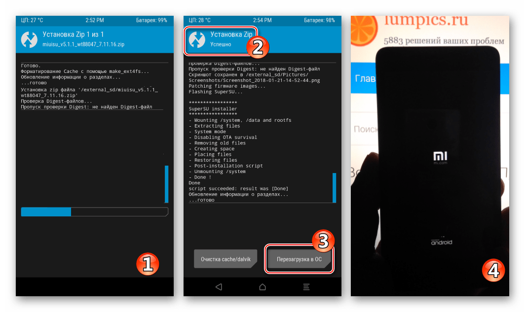 Xiaomi Redmi 2 прошивка через TWRP завершена, перезагрузка