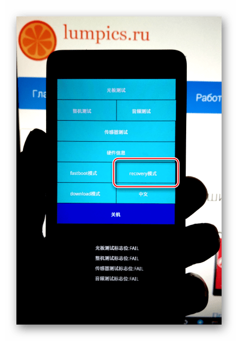 Xiaomi Redmi 2 запуск РЕКАВЕРИ из PRELOADER