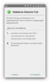 Как переименовать апк файл android