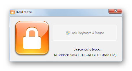 Запускается процедура блокировки в программе KeyFreeze в Windows 7