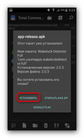 Что такое apk файл на андроид