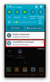 Нечем открыть apk файл на андроид что делать