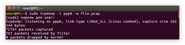 фильтрация пакетов по их размеру фильтр less в команде tcpdump в linux