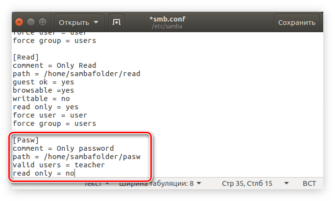 конфигурационный файл samba со всеми созданными папками в ubuntu