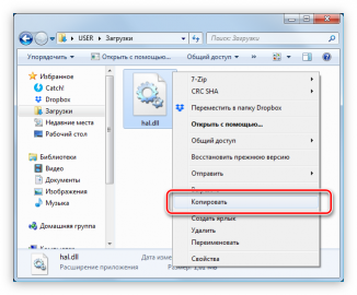 Файл settings xml отсутствует или поврежден