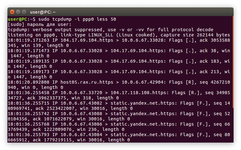 пример фильтрации команды tcpdump по протоколу в linux