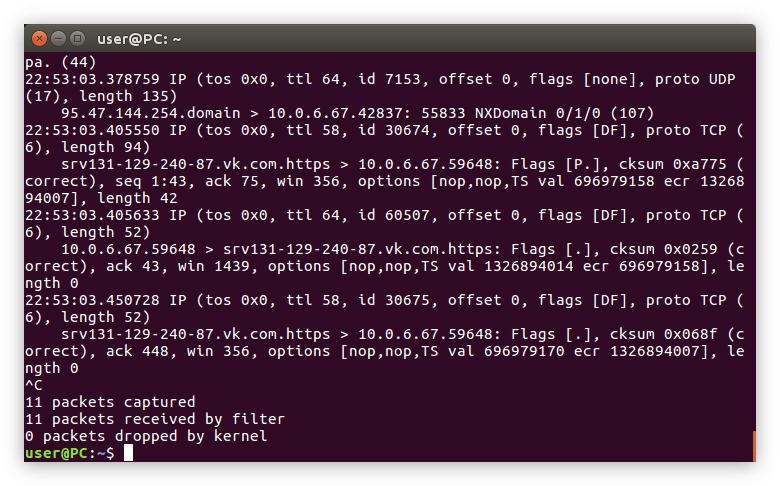 пример отображения трафика сетевого интерфейса с помощью команды tcpdump с использованием опции -v в linux
