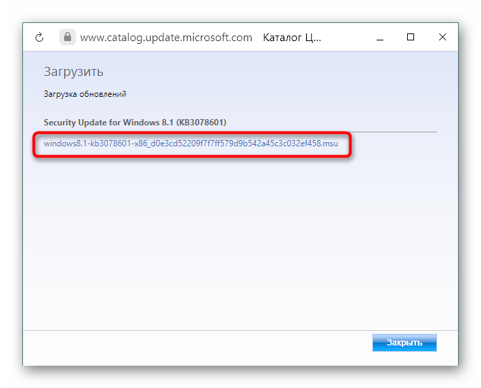 Скачивание обновления KB3078601 с официального сайта Microsoft для самостоятельной установки