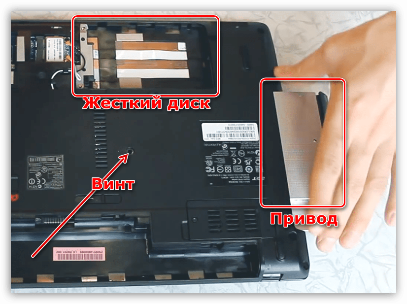 Демонтаж жесткого диска и привода при разборке ноутбука